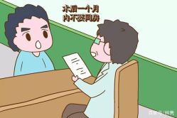 -邢台妇产医院