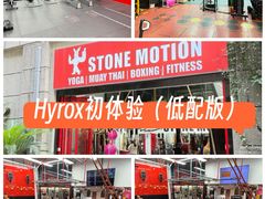 -Stone Motion释动健身