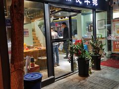 门面-两点半深夜牛排(斗西路店)