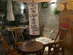 -La Maison 夜来香(进贤路店)