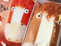 -红宝石·鲜奶小方·海派西点房(南丹店)