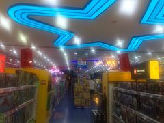 -TOYSRUS玩具反斗城(广州IGC天汇广场店)