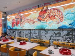 大堂-令狐冲烤鱼·烧菜馆(达明店)