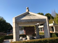 -上海市龙华烈士陵园