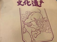 -民信老铺(华盖路店)