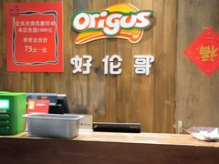 -好伦哥比萨烤肉自助(马家堡店)