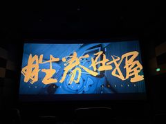 -天津万象城