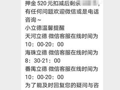 -立德动物医院·24小时中心(番禺区院区)