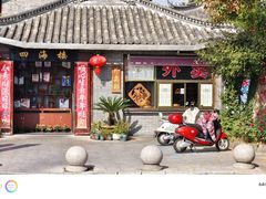 -四海楼(如皋定慧禅寺店)