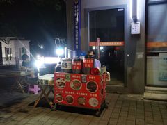 -新光里