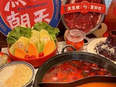 -热火朝天鲜切牛肉火锅(南强街巷店)