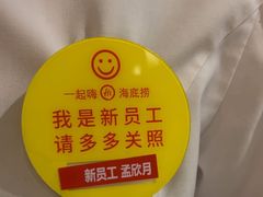 -海底捞火锅(丰尚国际广场店)