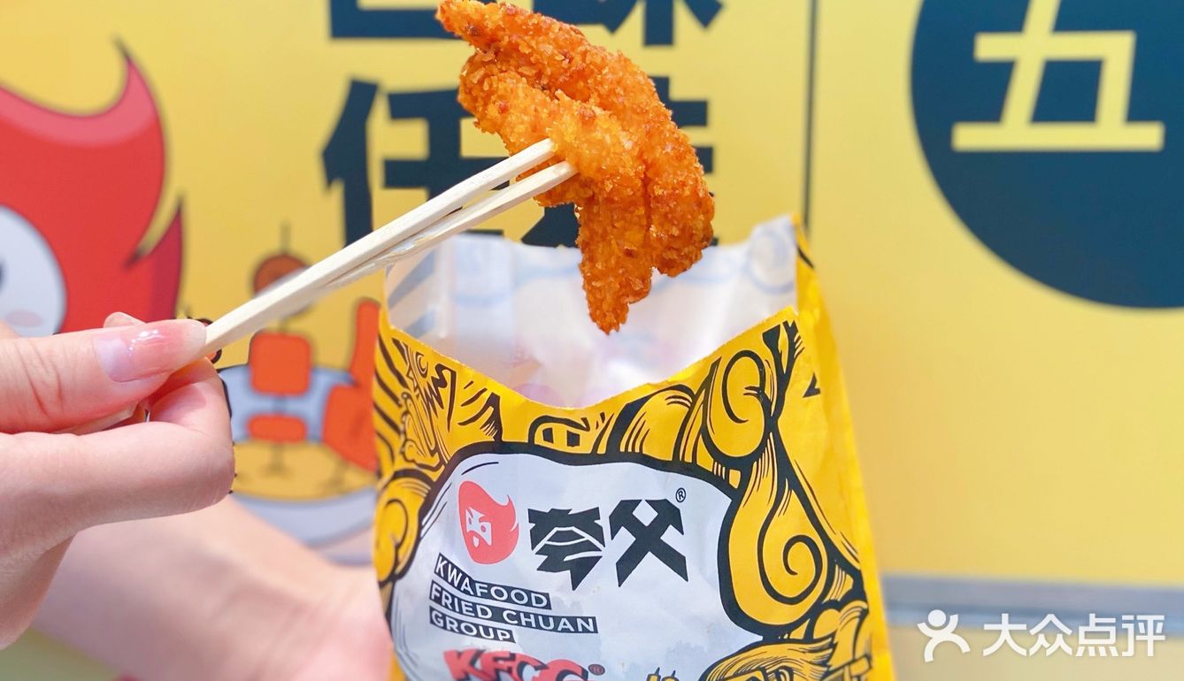 深圳探店|享誉国际的国潮炸串，给我锁死！