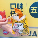 深圳探店|享誉国际的国潮炸串，给我锁死！