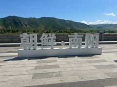 -图们国门景区