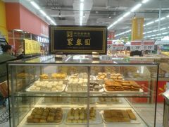 -沃尔玛购物广场(仓山万达店)