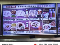 -庆丰包子铺(东单店)