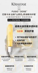 -汤尼英盖TONI&GUY-essensuals