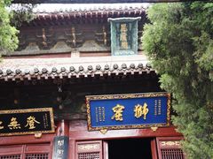 -洛阳白马寺