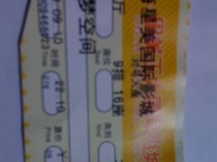 -星美国际影商城(虹口店)