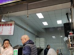 门面-贾家饦饦馍(回民街店)