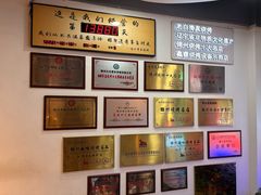-老白清真烧烤(锦州旗舰店)