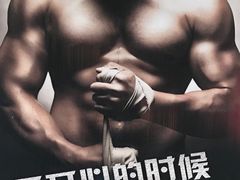 -悦健身私教工作室(双井店)
