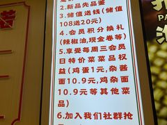 -叶伟胡辣壳面(两路口店)
