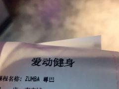 -威尔仕健身(虹桥南丰城店)