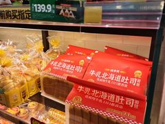 -味多美蛋糕(阜成门店)