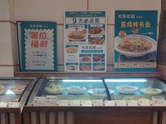 -沈家花园如皋菜(海阳路店)