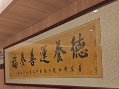-金手勺东北菜馆(大屯北路店)