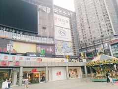 -日月光中心广场