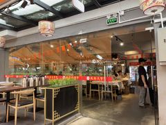 -成都瓜串串(华强北店)