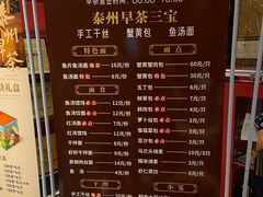 -留芳·文旅古月楼(老街店)