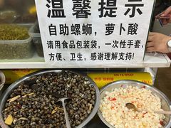 -龍城柳州螺蛳粉(群星路店)