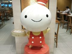 -鼎泰丰(新港中心店)