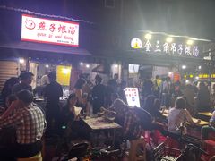 -燕子煨汤(山海关路店)