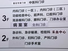 -深圳大学总医院