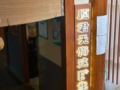 -E+有冰工厂·昆仑寒宫2(五角场店)