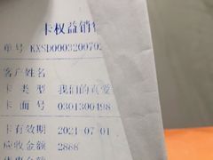 -真爱年华水疗健康运动中心(朱雀大街店)