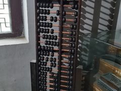 -康百万庄园