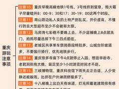 -磁器口古镇
