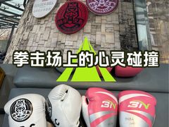 -格斗兄弟搏击健身训练馆(望京店)