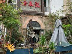 -老表记广西宵夜螺蛳鸭脚煲(西大店)
