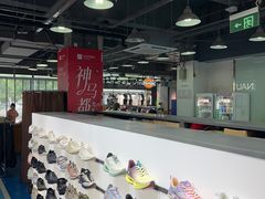 -法雅体育工厂店(皂君庙路店)