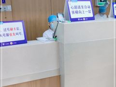 -复旦大学附属中山医院(西院区)