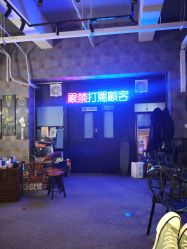 -见雾TATTOO STUDIO