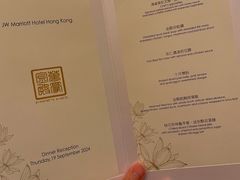 -万豪金殿(香港JW万豪酒店)