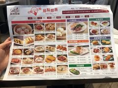 -新世界餐厅(万达店)